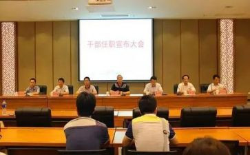 任职表态性发言稿范文8篇