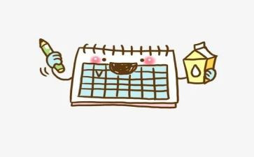 大班日历表教案5篇