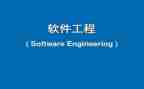 软件工程师工作总结参考6篇