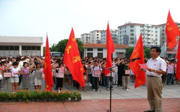 2023年员工入党申请书范文精选6篇