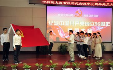写入党申请书的模板优秀5篇
