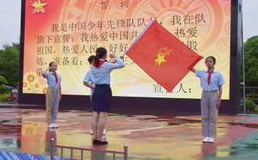 入队申请书5篇