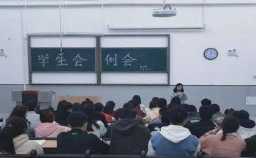 入会学生会申请书最新7篇