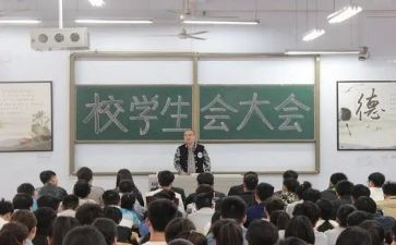 入学生会入会申请书通用5篇