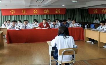 入学生会入会申请书8篇