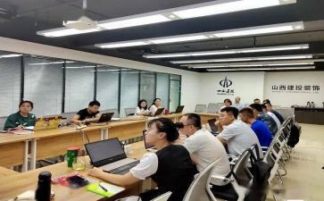 入企业对申请书精选8篇