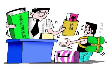 入企业对申请书优秀7篇