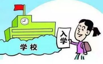 中学入学教育心得体会7篇