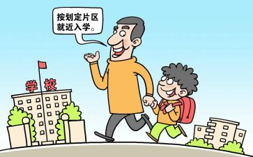 初一新生入学教育讲话稿6篇