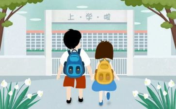 幼儿园入学前的工作总结6篇