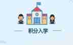 入学心得体会优秀5篇