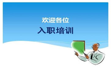 入职签合同模板5篇