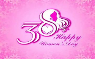三八节妇女节活动方案5篇