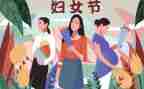 三八妇女节幼儿活动方案策划5篇