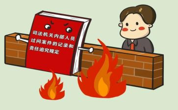 “三个规定”心得8篇