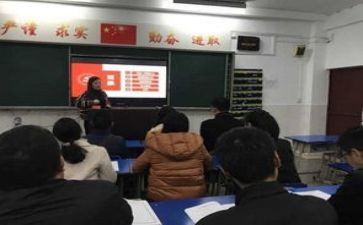 三会一课心得体会7篇