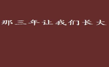 民警近三年个人思想工作总结6篇