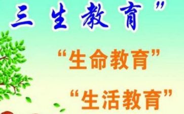 我的初三生活作文6篇