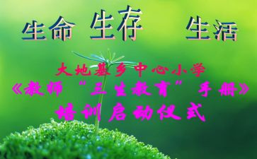 《初三生活》作文600字7篇
