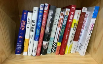 读《三十讲》心得体会7篇