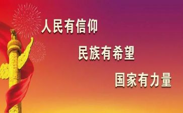 争做三有青年心得体会8篇