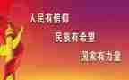 三有青年心得体会推荐8篇