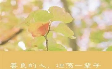 最善良的作文优秀7篇