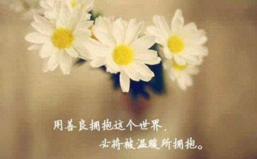 有关善的作文600字5篇