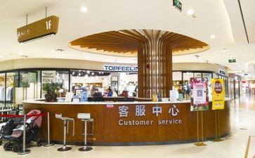 跟商场签合同模板8篇