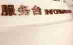 商场工作年工作总结通用8篇