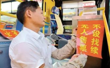 班主任竞聘上岗演讲稿5篇