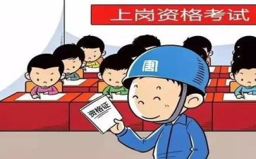 教师上岗竞聘演讲稿参考6篇