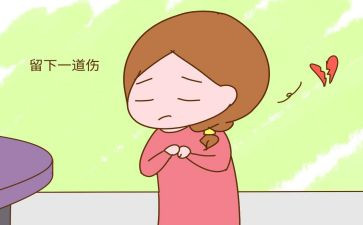幼儿园意外伤害培训心得体会5篇