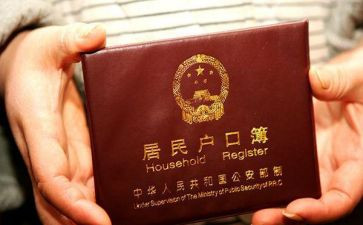 用电上户申请书精选8篇