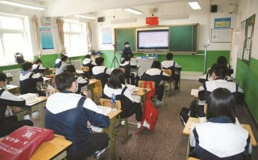 学生上课心得体会5篇