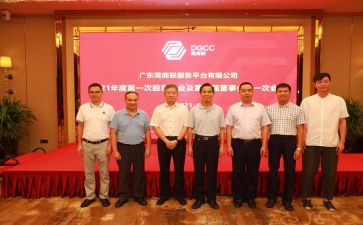 市工商联工作计划8篇