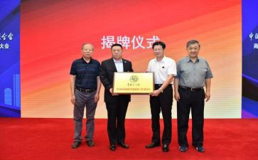 县工商联2024年工作计划6篇