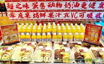 商品购买合同7篇