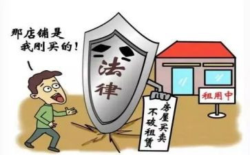 购买商铺合同5篇