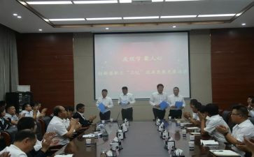 关于陕建的演讲稿优质5篇