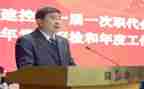 关于陕建的演讲稿优秀7篇