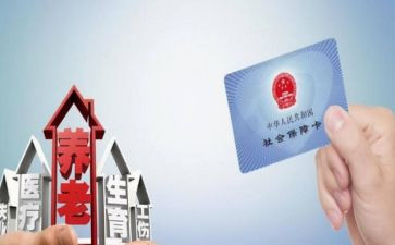 社保工作总结7篇