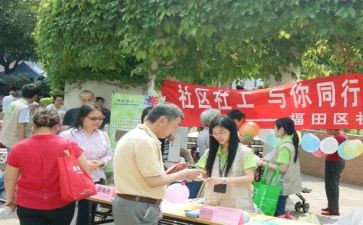 社工的工作心得体会6篇