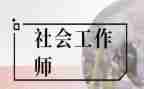 体育社工作总结推荐5篇