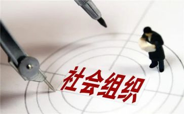 大班关于纸的社会教案优质7篇
