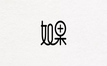 设计人员述职报告8篇