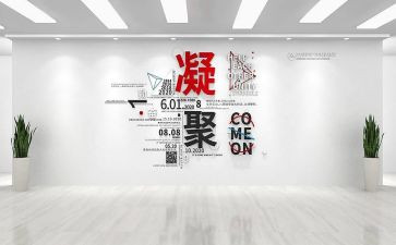 设计师2024年工作总结优质8篇