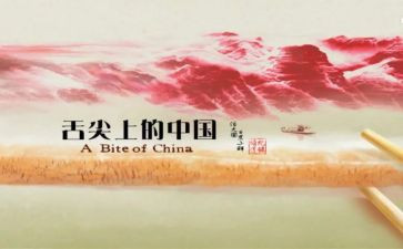 拒绝舌尖上的浪费倡议书6篇