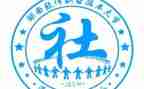 工会社联工作总结范文5篇