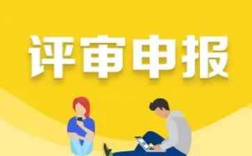 申报优秀团员的事迹材料范文5篇